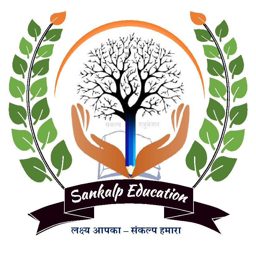 Sankalp Classes | Teachmint